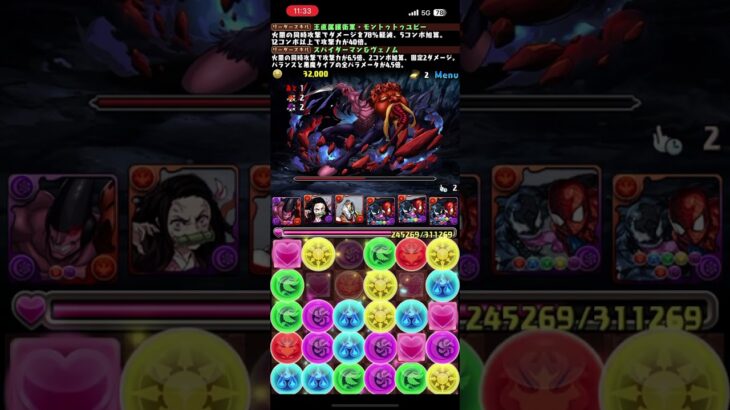 【パズドラ】超火力！モントゥトゥユピー試運転！！キメラアントクリアで星7以上確定ガチャをゲットしよう！