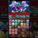 APC パズドラ　ガチャ禁+α Part117