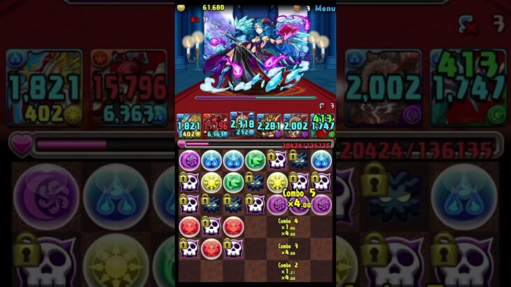 APC パズドラ　ガチャ禁+α Part117