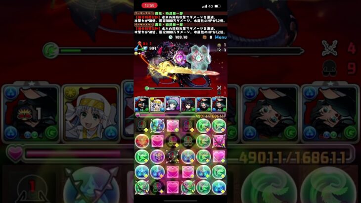 修羅チャレンジ！攻略BOSS闇ヘキサゼオン#パズドラ #無一郎