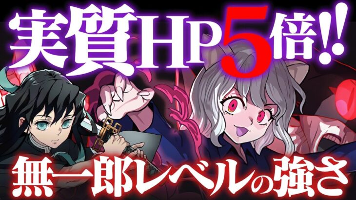 【衝撃の強さ】実質HP倍率5倍の2ターン持続上限解放＋エンハ＋3色陣で暴れまくる！ピトーで裏億兆をぶっ壊す！！【パズドラ】【ピトー】【ハンターハンターコラボ】