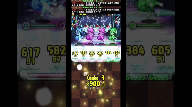 【パズドラ】狂練の洞窟！ジン＝フリークス編成サレーネパ！#パズドラ #狂練の洞窟 #超重力 #HUNTER×HUNTER #ハンターハンター #ジンフリークス