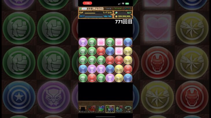 ガチャpart771【2023/11/23】#パズドラ #毎日投稿