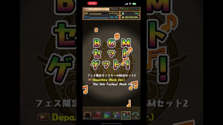 #shorts パズドラ大感謝ガチャ10連 #パズドラガチャ