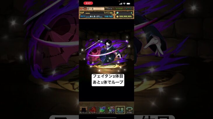 微課金パズドラーのコラボガチャ。日々コツコツやるんです。#shorts#パズドラ#ガチャ