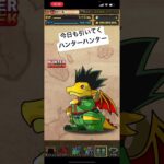 微課金無課金はコツコツ引くのよ#パズドラ#shorts#ガチャ