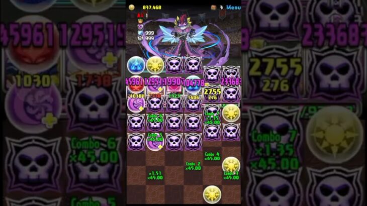 【パズドラ】こんなの毒無効じゃなきゃ絶対耐えれません… #パズドラ #shorts