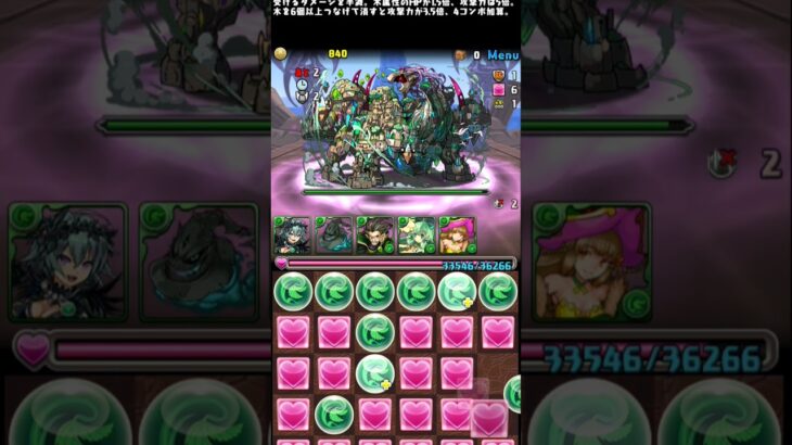 パズドラ