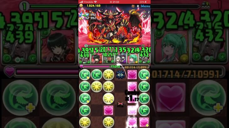 【パズドラ】 【アンフロイゲー】【神ゲー】【悲しいほどに飯が美味い】