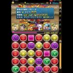 パズドラ【ガチャだけ】