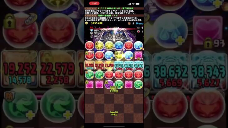 【パズドラ】経験値1億超え！零次元を限界まで編成難易度下げて高速周回！