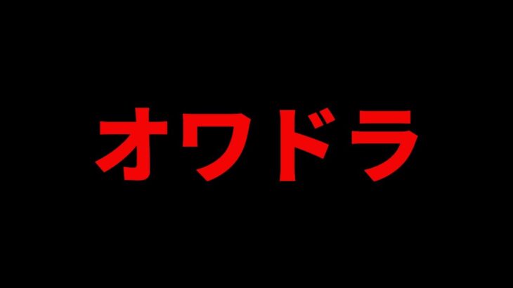 【悲報】12周年直前のパズドラ、やることがない。