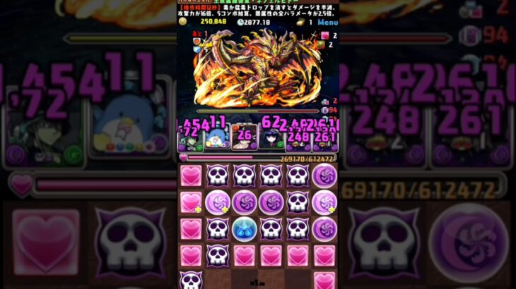 イイネ！　#パズドラ#15#shorts