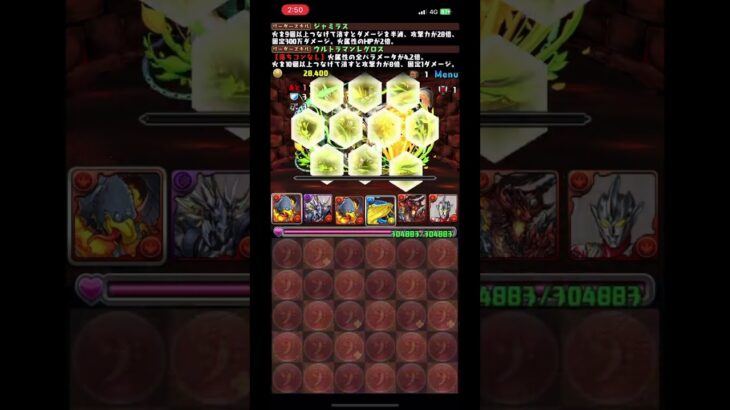 【48秒】【パズドラ】【ヘパイストスドラゴン】