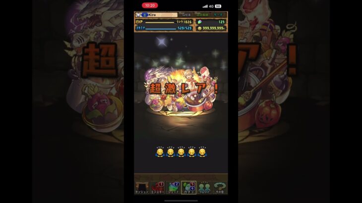 【パズドラ】バレンタインガチャ5連