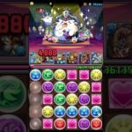 APC パズドラ　ガチャ禁+α Part122