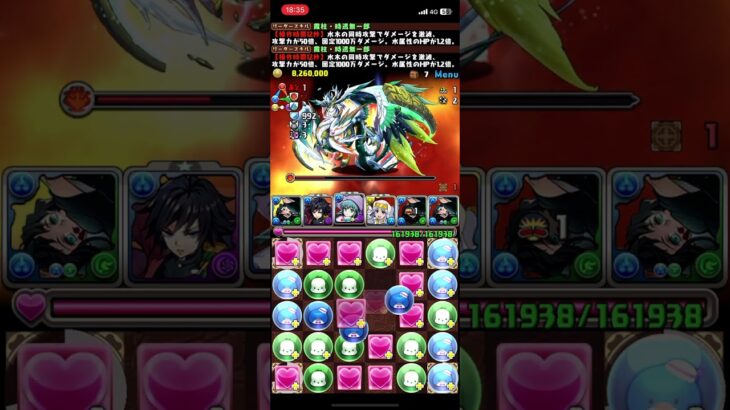 ［パズドラ］無一郎ってどのダンジョンでもクリア出来る気がする