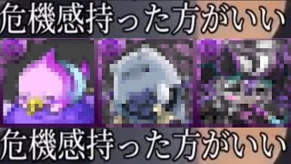 【徹底検証】周年直前イベント中なのに何故お通夜なのか？【パズドラ】