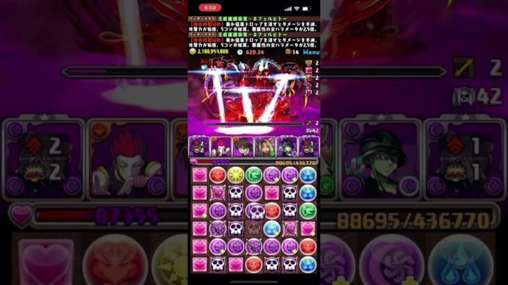 【パズドラ】ピトーメルエムで極悪チャレンジ簡単攻略！アシスト編成難易度低めです