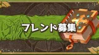 【パズドラ】パズドラ元トップランカー・現低ランカー・現王冠コンプ・現攻略称号コンプによるパズドラフレンド募集。誰でも大歓迎。 #パズドラ #フレンド募集