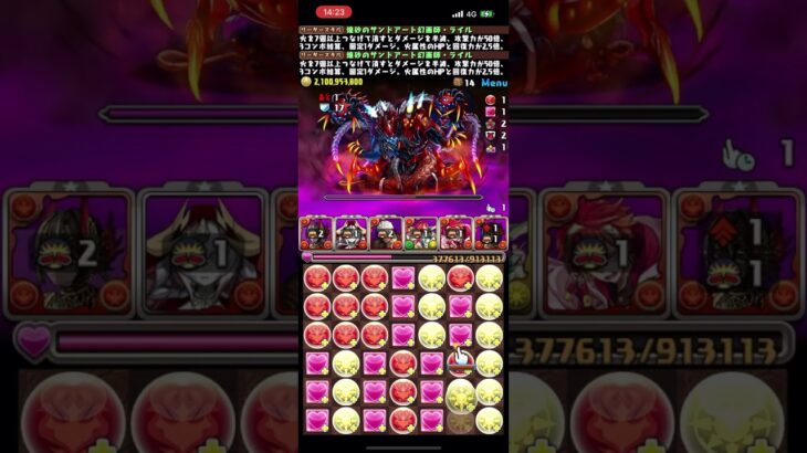 【パズドラ】ライル自陣1体でも極悪簡単に破壊出来ます！