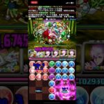 【パズドラ】ランキングダンジョン 〜カミムスビ杯〜 230,550点