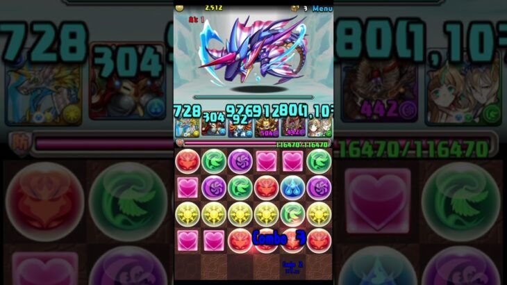 APC パズドラ　ガチャ禁+α Part158