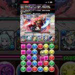 Part38【パズル＆ドラゴンズ】ランキングダンジョン【二宮杯】