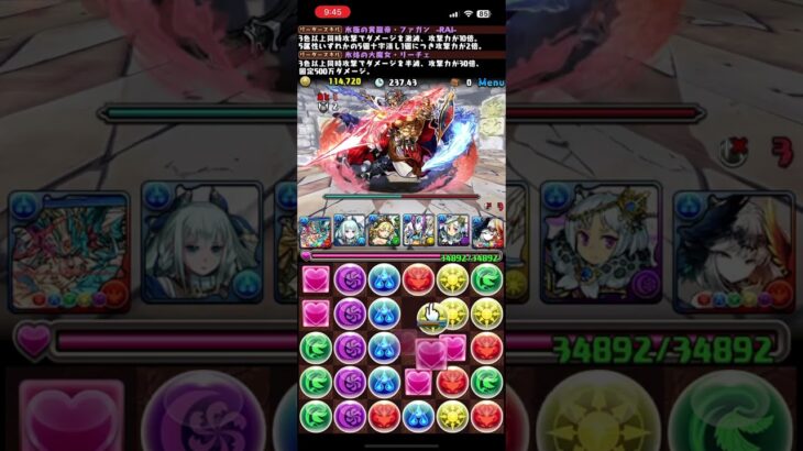 Part38【パズル＆ドラゴンズ】ランキングダンジョン【二宮杯】