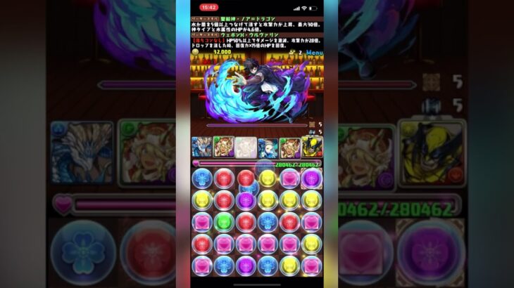 ヒロアカメダル集め　#パズドラ #short