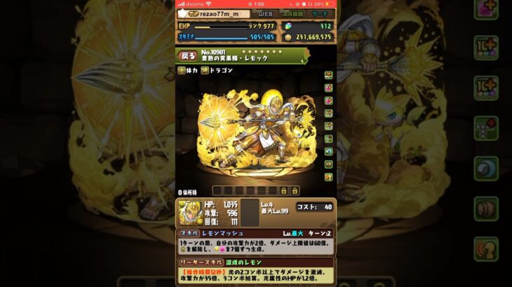 【パズドラ】隠れ最強キャラ！？　５連ガチャその２　歴世の杯と神創の雫ガチャ　ぶっ壊れ最強多数　このガチャの引かないと損！？