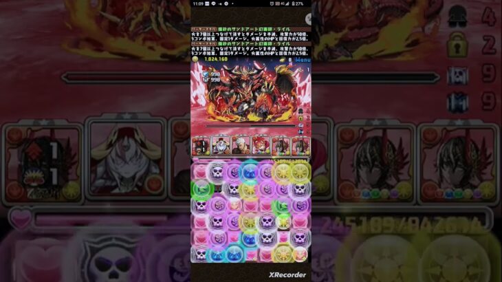 ［パズドラ]ライル