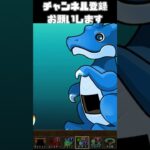 広告ガチャ357日目　パズドラ