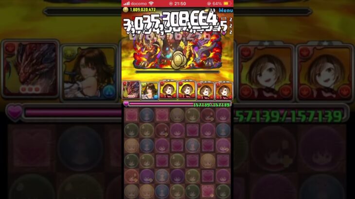 【パズドラ】ビャクレンコウ交換！！　　　#パズドラ #shorts