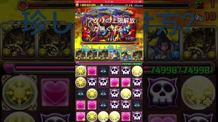 ￼#パズドラ　#パズル　#チャレンジ　#百式　#ビャクレンコウ　#難しい　#簡単　#クリア　#攻略　#周回　#称号 #勲章