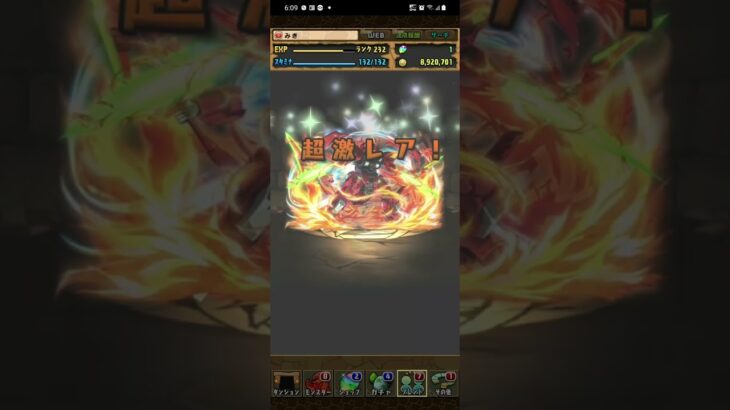 パズドラ×ガンダムコラボガチャ引いてみた❗❗