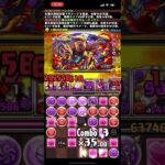 【パズドラ】ぶっ壊れミリムは自陣0体でも超強い！新百式攻略！