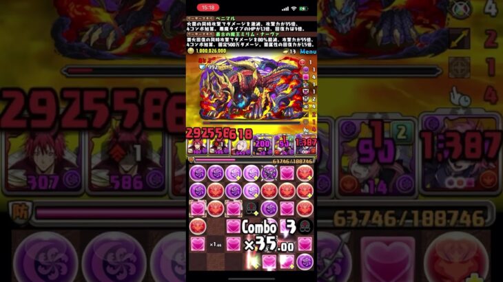 【パズドラ】ぶっ壊れミリムは自陣0体でも超強い！新百式攻略！