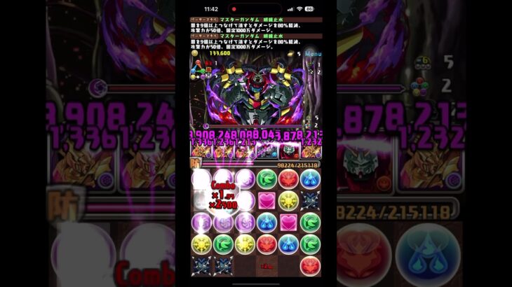 パズドラ｜輕鬆快刷 0失手｜悪魔高達降臨！無腦高速快刷￼升技周回｜編成攻略| 本體入隊升技！デビルガンダム降臨！|東方不敗|Gundam｜ガンダム#pad #パズドラ #puzzle #轉珠