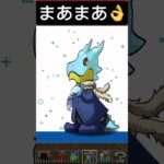 【パズドラ】転スラコラボガチャとりあえず10連 #パズドラガチャ