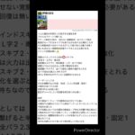 【パズドラ】最強キャラ#10