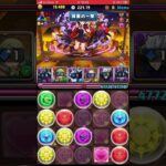 ランキングダンジョン　10%付近ならブラックバードで取れそうです🎵　ハトホル杯【同キャラ禁止/7×6マス】#パズル　#パズドラ　#ランキングダンジョン　#ランダン　#王冠