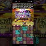 【パズドラ】新百式チャレンジ 2日目次はユニコーンガンダムパで勝ちたい！ #パズドラ #ご指導ご鞭撻の程よろしくお願い致します