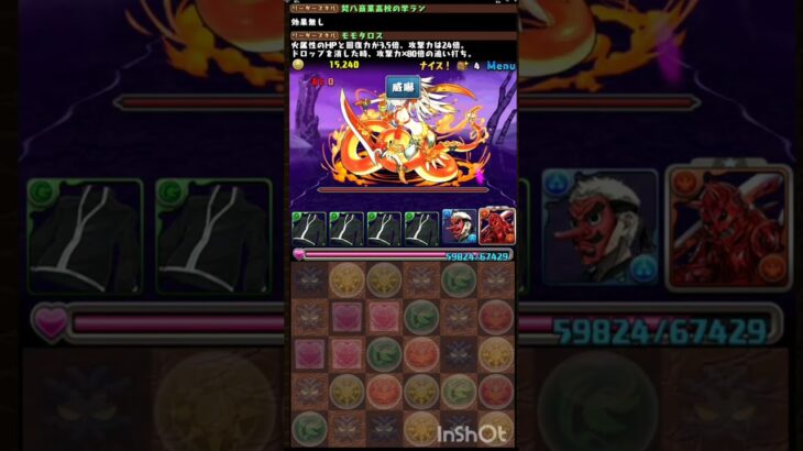 【2024/05】ヨルムンガルド降臨：マルチA完結 #パズドラ