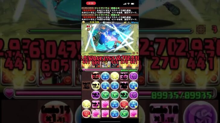 【パズドラ】編成難易度で簡単攻略出来る2パターン紹介！5月クエスト14