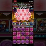 【パズドラ】ランキングダンジョン ～ハトホル杯～ 26万点