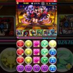 【ハトホル杯】 【パズル3回】 【スキップ2回】248,008点 王冠5%以内【パズドラ】