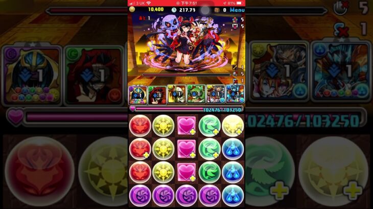 【ハトホル杯】 【パズル3回】 【スキップ2回】248,008点 王冠5%以内【パズドラ】