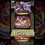 【パズドラ】ガチャ30連でレア何体出るか検証！ゆっくり達の一夜限りのショートパズドラ動画 #ゆっくり実況　＃ゆっくり　＃パズドラ　＃転スラ　＃転スラコラボ　＃転生したらスライムだった件　＃ガチャ