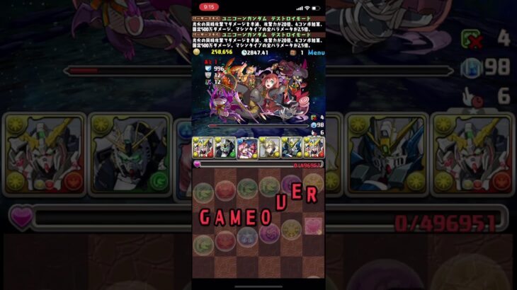 【5月クエスト】忙しい人のためのLv15 #パズドラ